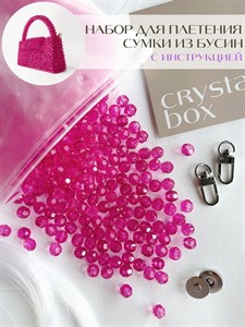 Набор Crystal box Фуксия