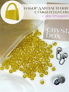 Набор Crystal box Медовый