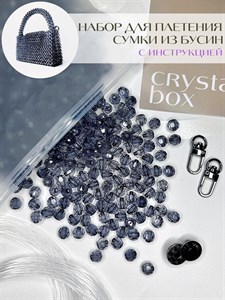 Набор Crystal box Сине-черный