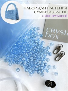 Набор Crystal box Голубой